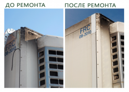 РЕМОНТ ВЕРХНЕГО УГОЛКА И ГЕРМЕТИЗАЦИЯ КРЫШИ