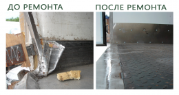 ВОССТАНОВЛЕНИЕ ЗАДНЕЙ ЧАСТИ ПОЛУПРИЦЕПА ПОСЛЕ ДТП