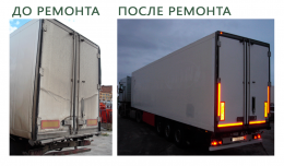 ВОССТАНОВЛЕНИЕ ЗАДНЕЙ ЧАСТИ ПОЛУПРИЦЕПА ПОСЛЕ ДТП