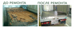 ЗАМЕНА ПАНЕЛИ ПОЛА ФУРГОНА