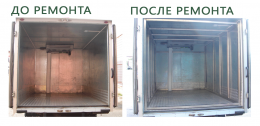 ИЗГОТОВЛЕНИЕ КАРКАСА ФУРГОНА ИЗ НЕРЖАВЕЮЩЕЙ СТАЛИ ДЛЯ ПЕРЕВОЗКИ МЯСНЫХ ТУШ